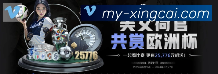 高清赛事解说